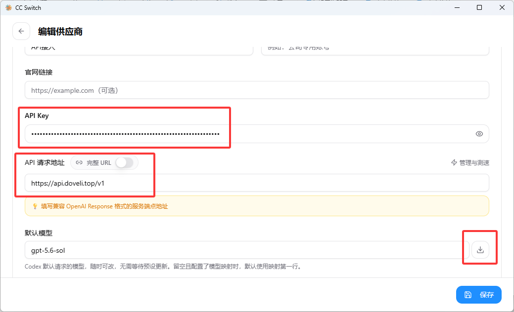 CC Switch Codex Base URL 和默认模型设置界面